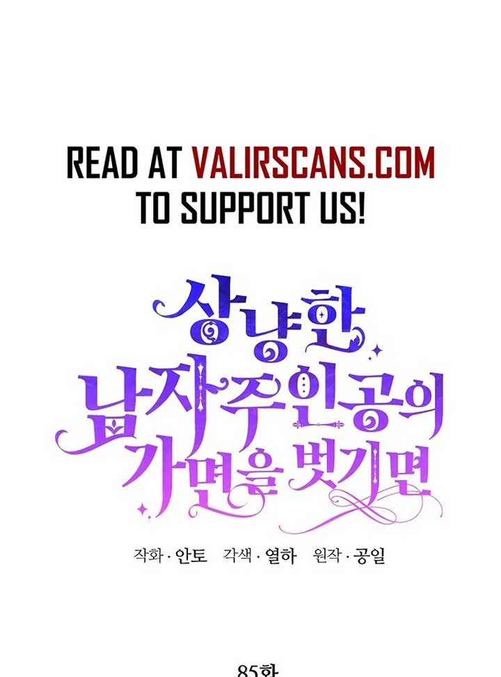 If You Remove the Kind Protagonist’s Mask Chapter 85 384 002