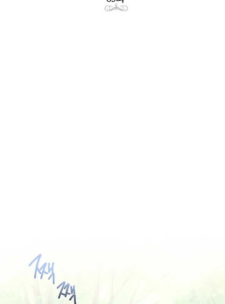 If You Remove the Kind Protagonist’s Mask Chapter 85 385 003