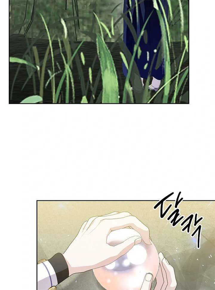 If You Remove the Kind Protagonist’s Mask Chapter 85 388 006