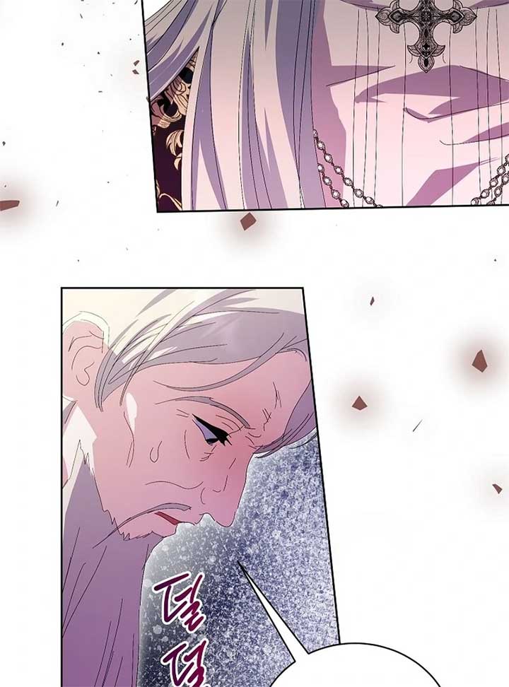 If You Remove the Kind Protagonist’s Mask Chapter 85 409 027