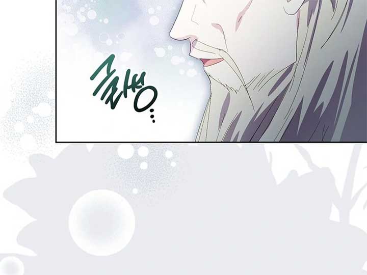 If You Remove the Kind Protagonist’s Mask Chapter 85 440 058