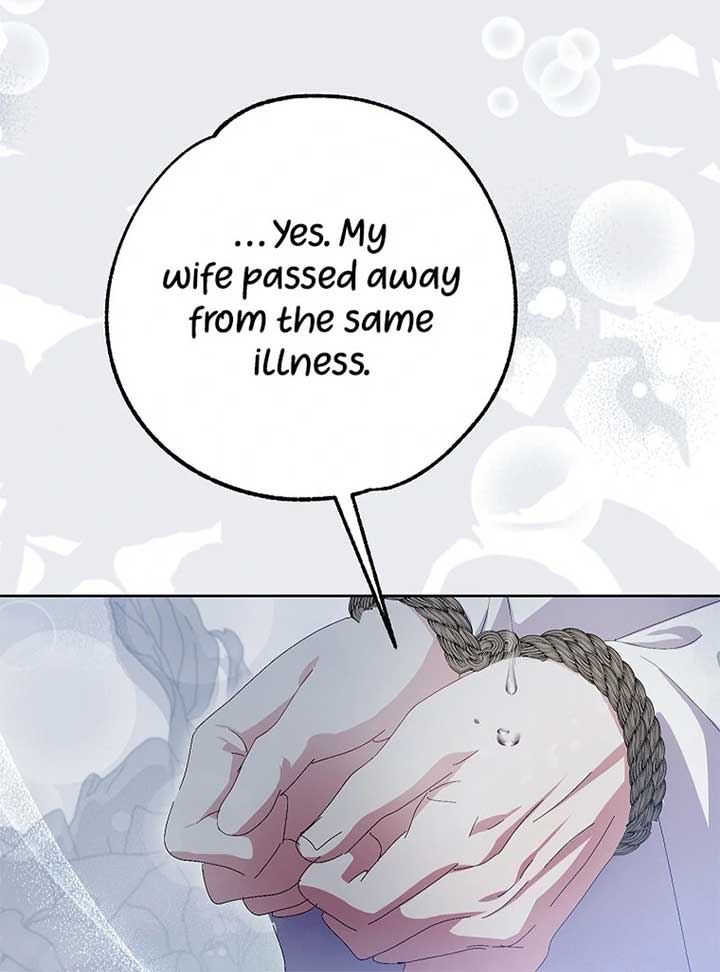 If You Remove the Kind Protagonist’s Mask Chapter 85 441 059