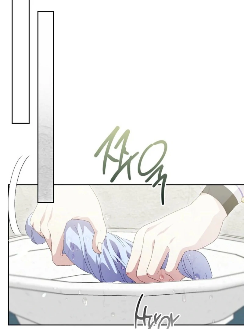 If You Remove the Kind Protagonist’s Mask Chapter 86 479 091