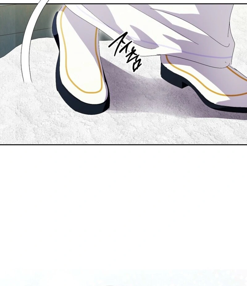 If You Remove the Kind Protagonist’s Mask Chapter 87 377 022