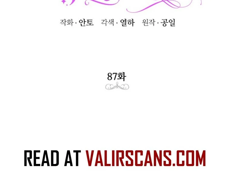 If You Remove the Kind Protagonist’s Mask Chapter 87 410 055