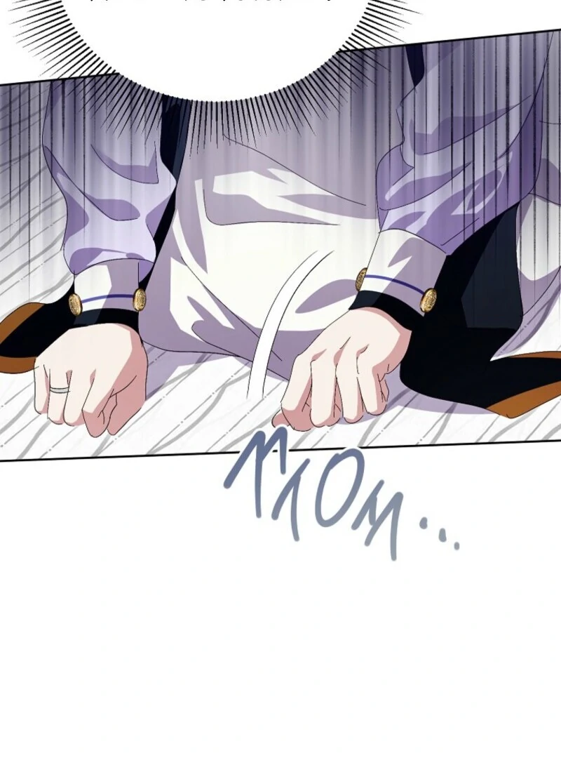 If You Remove the Kind Protagonist’s Mask Chapter 87 428 073