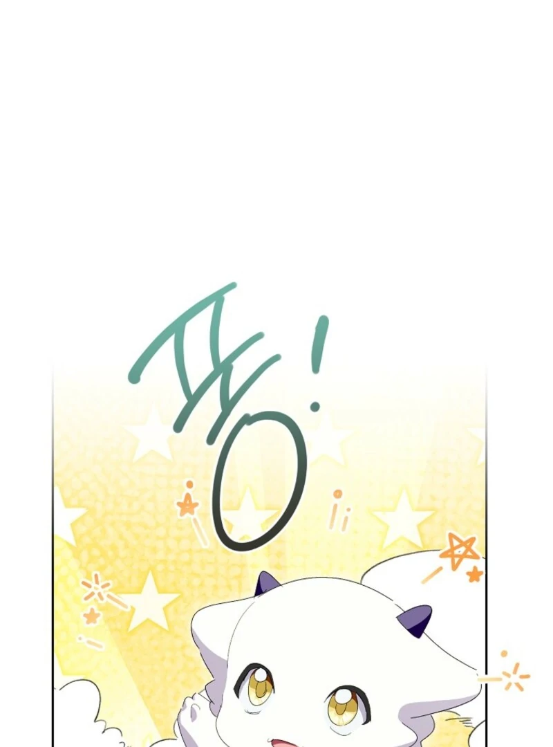 If You Remove the Kind Protagonist’s Mask Chapter 88 403 051