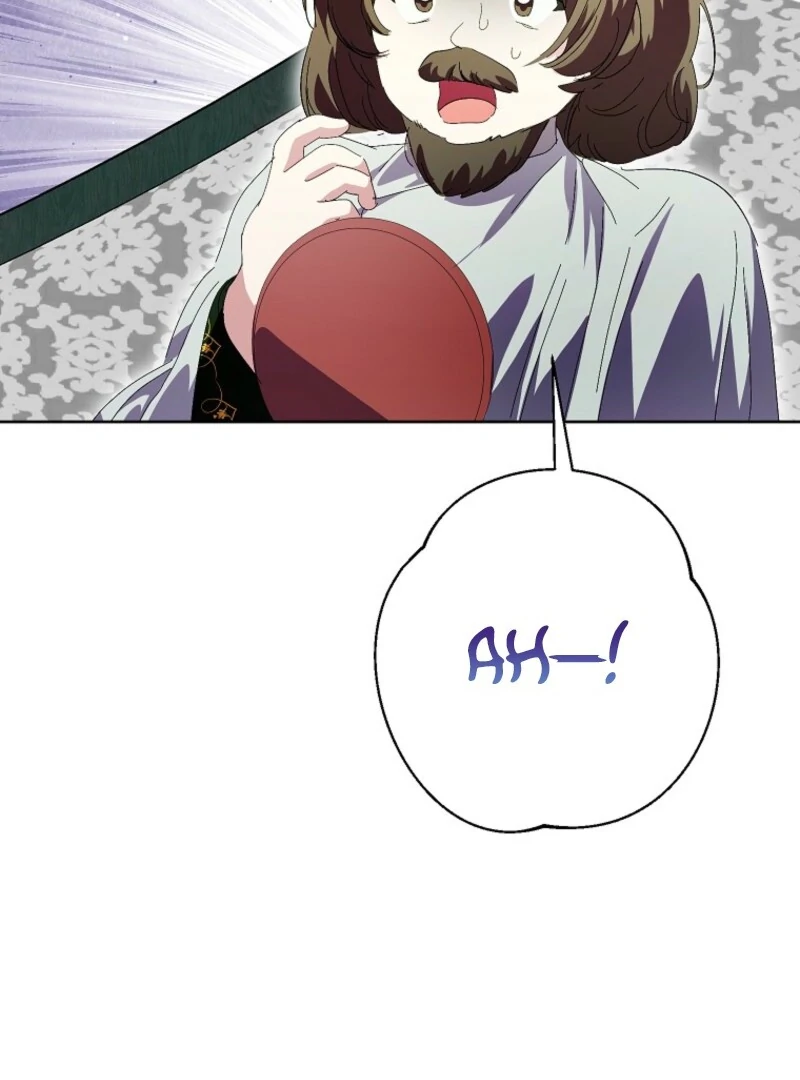 If You Remove the Kind Protagonist’s Mask Chapter 88 435 083