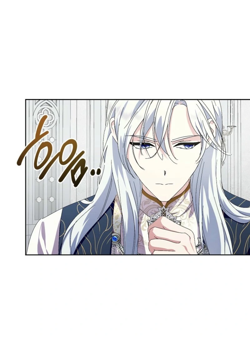 If You Remove the Kind Protagonist’s Mask Chapter 92 424 030