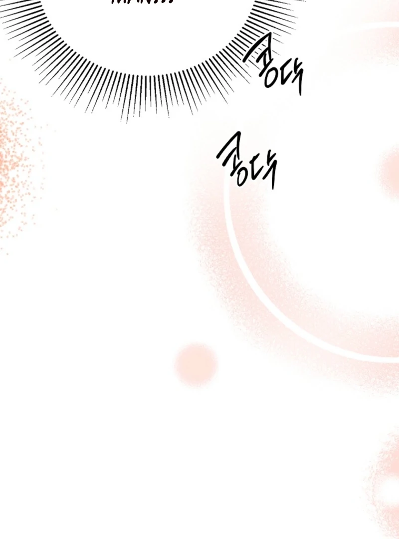 If You Remove the Kind Protagonist’s Mask Chapter 95 430 033