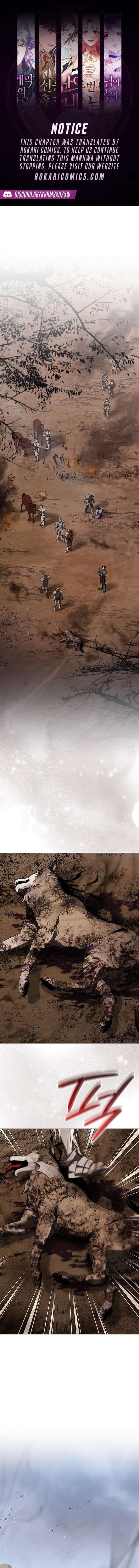 If You Want a Cheeky Sorceress Chapter 19 71 1