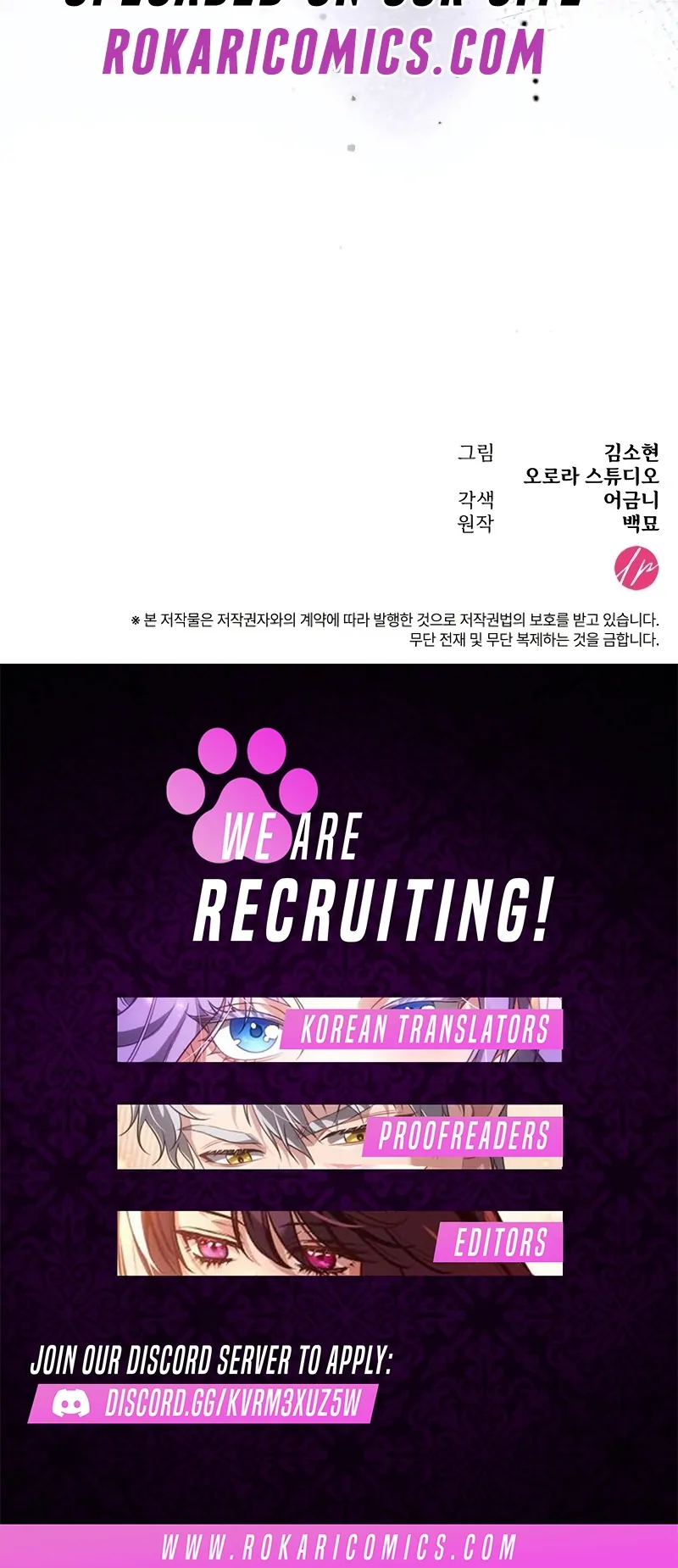 If You Want a Cheeky Sorceress Chapter 6 491 ch 6 121