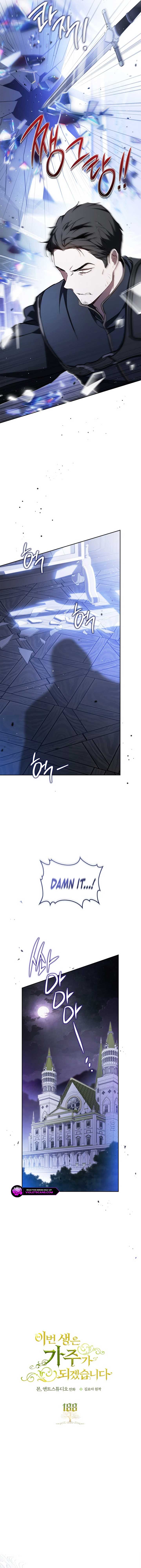 I’ll Be The Matriarch In This Life Chapter 188 64 ch 188 6