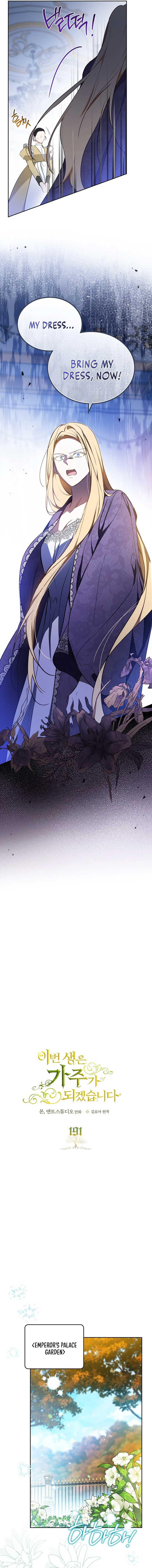 I’ll Be The Matriarch In This Life Chapter 191 64 ch 191 3