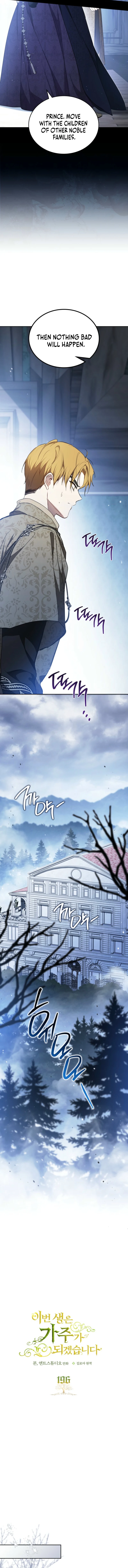 I’ll Be The Matriarch In This Life Chapter 196 63 08