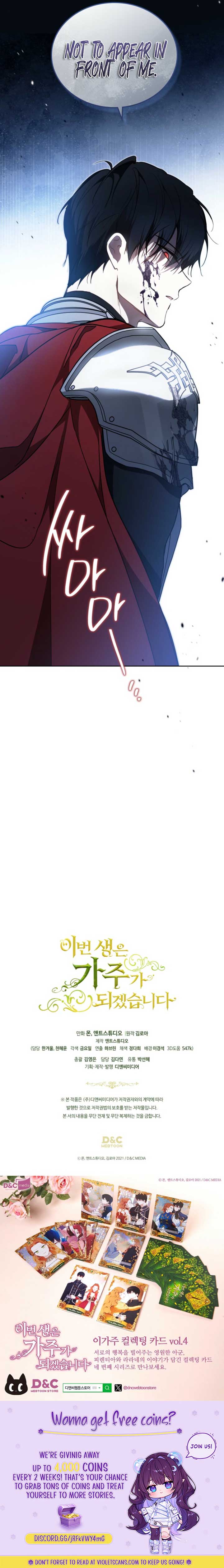 I’ll Be The Matriarch In This Life Chapter 197 55 11