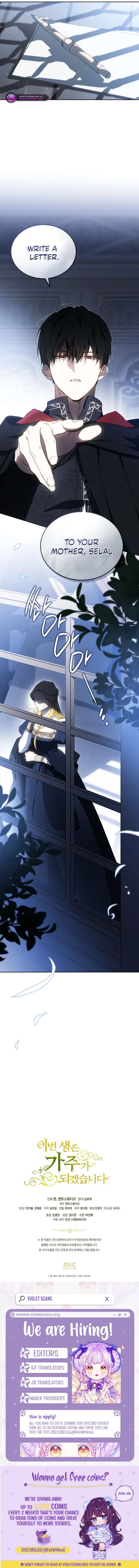 I’ll Be The Matriarch In This Life Chapter 203 59 12