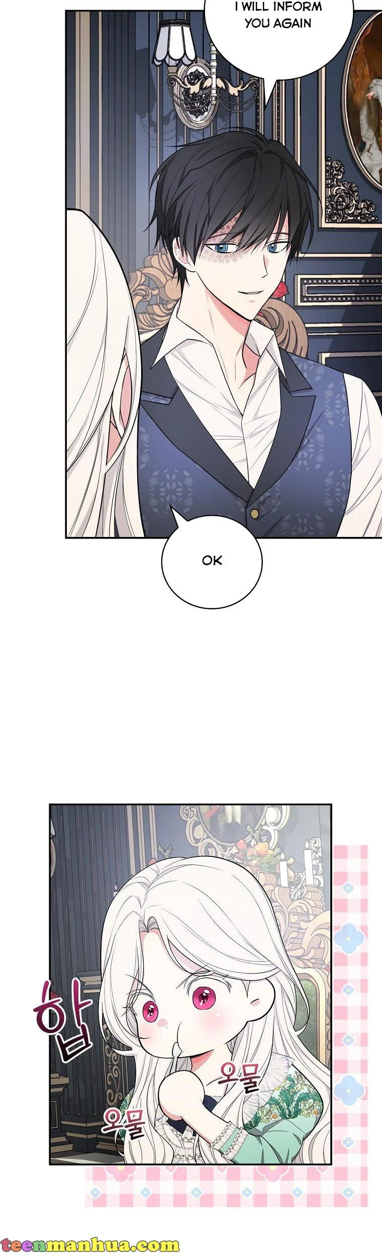 Output1 002 teanmanhua