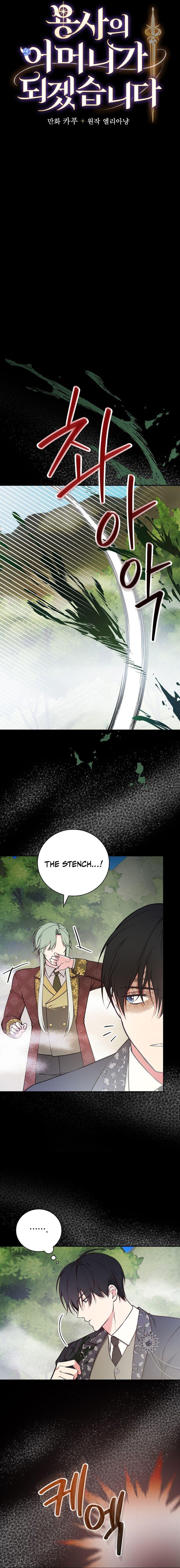 I’ll Be The Warrior’s Mother Chapter 82 51 2