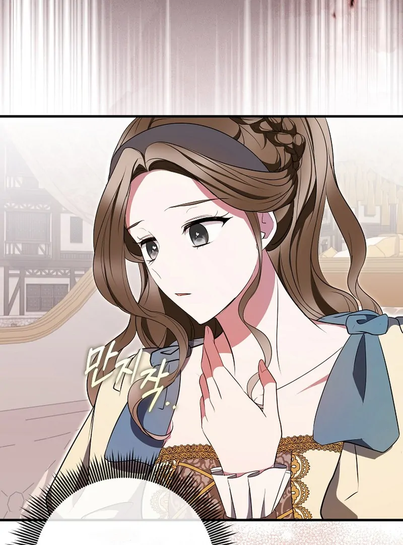 I’ll Change the Ending Through Home Education Chapter 19 471 ch 19 107