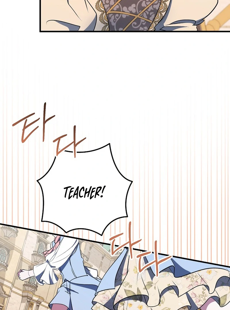 I’ll Change the Ending Through Home Education Chapter 19 476 ch 19 112