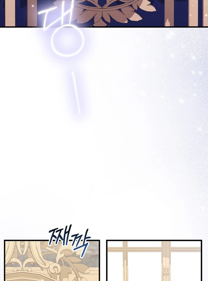 I’ll Change the Ending Through Home Education Chapter 19 382 ch 19 18