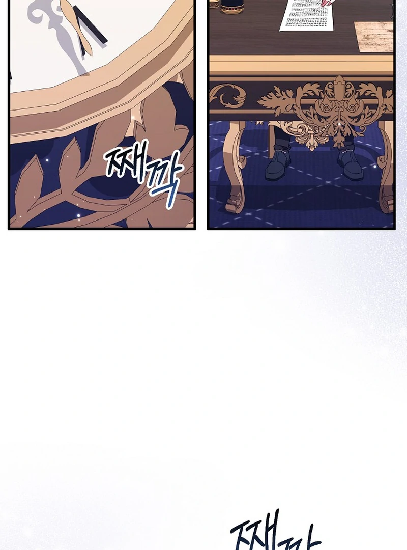 I’ll Change the Ending Through Home Education Chapter 19 385 ch 19 21