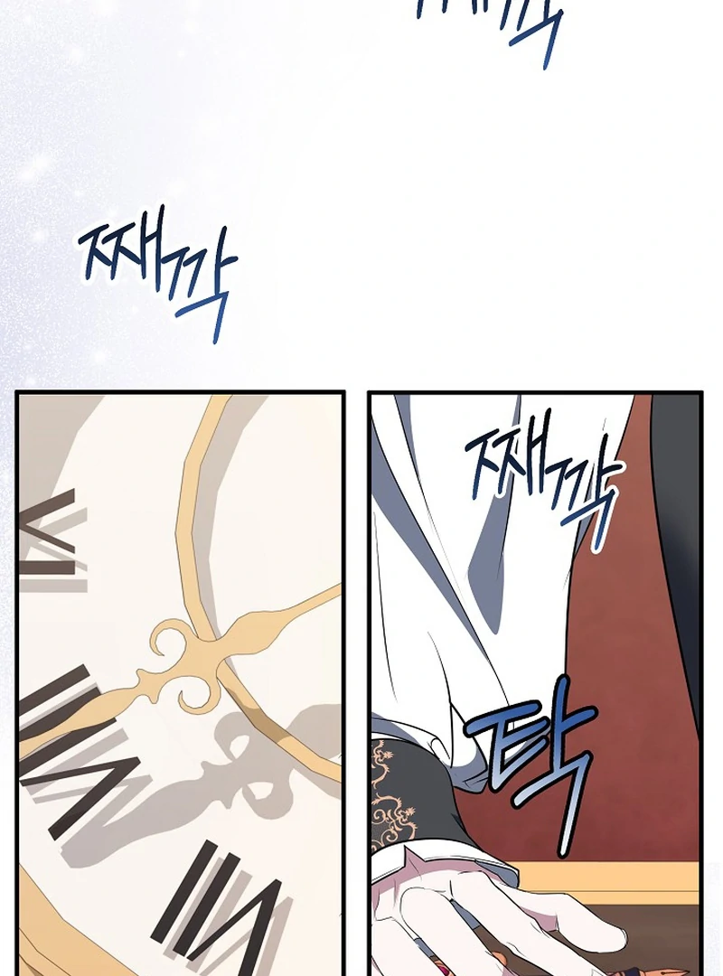 I’ll Change the Ending Through Home Education Chapter 19 386 ch 19 22