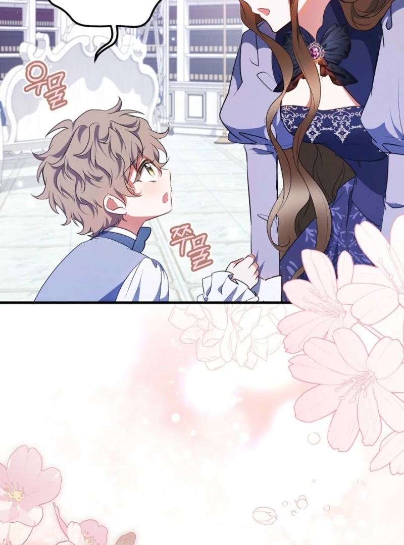 I’ll Change the Ending Through Home Education Chapter 23 430 030