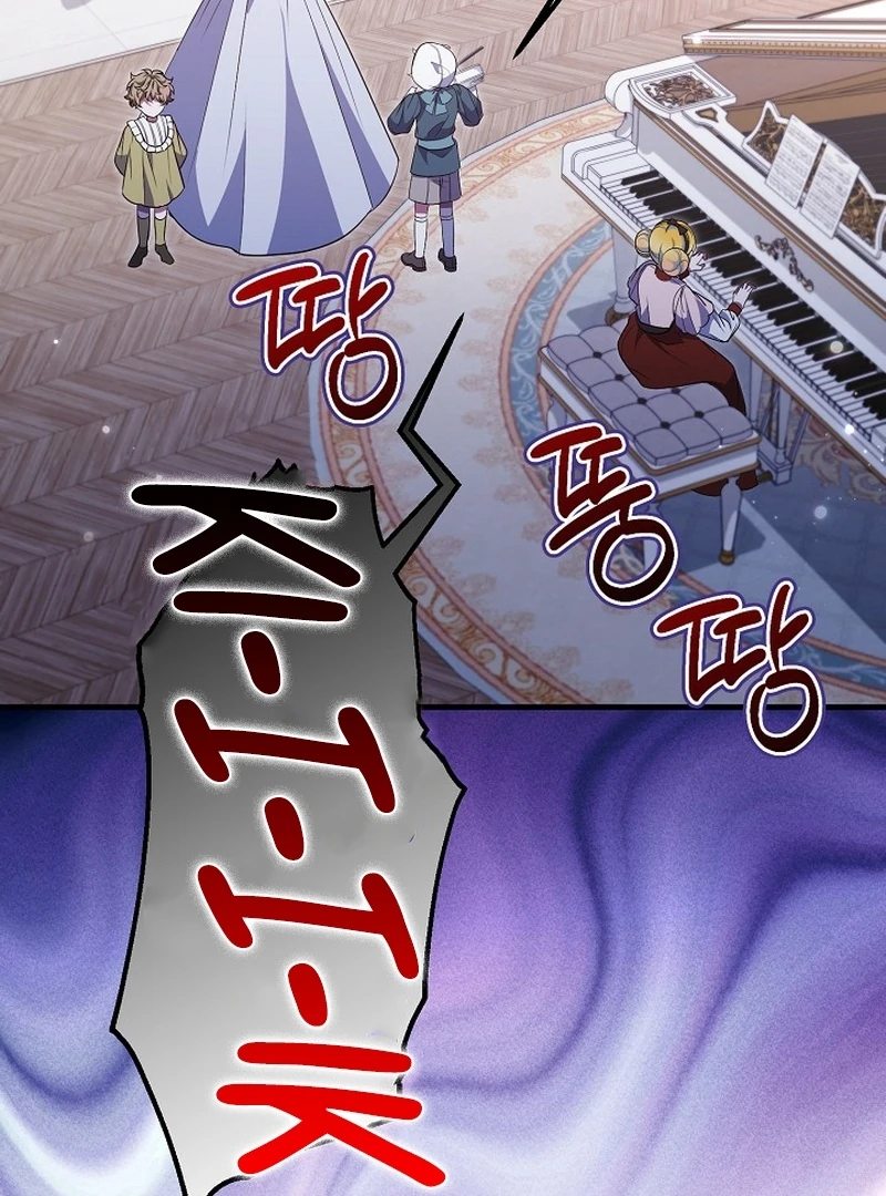 I’ll Change the Ending Through Home Education Chapter 26 445 048