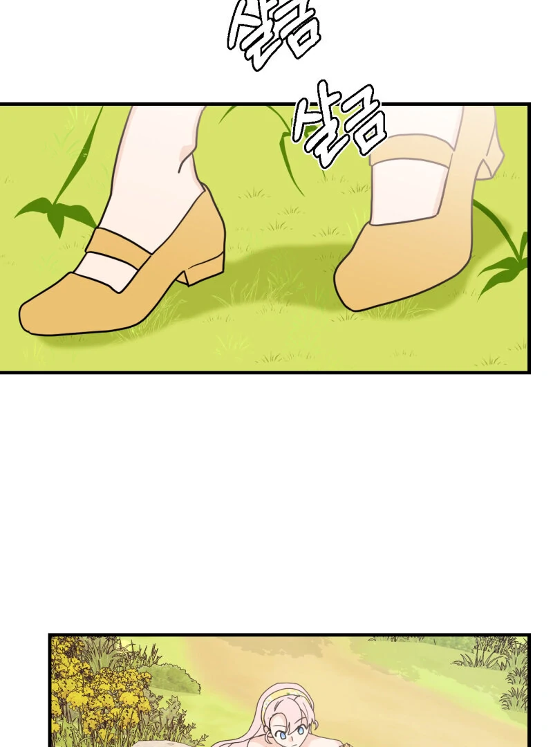 I’ll Enjoy My Route Even If I Can’t Change It Chapter 10 227 22