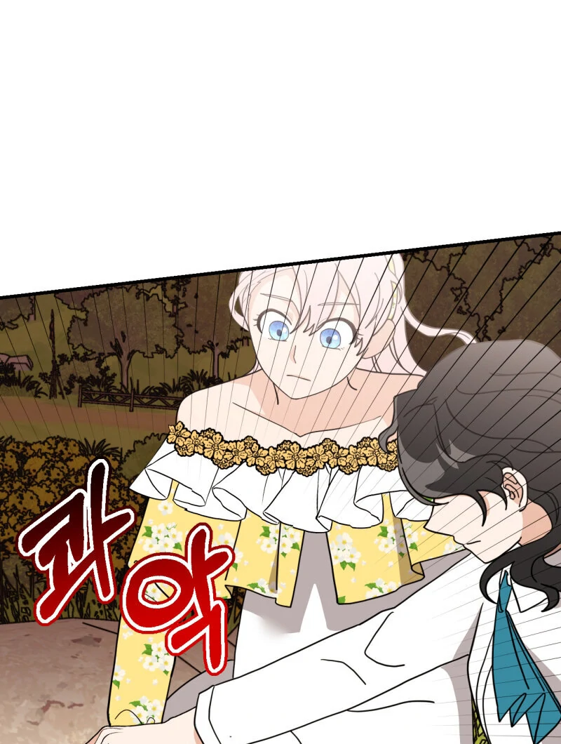 I’ll Enjoy My Route Even If I Can’t Change It Chapter 10 230 25