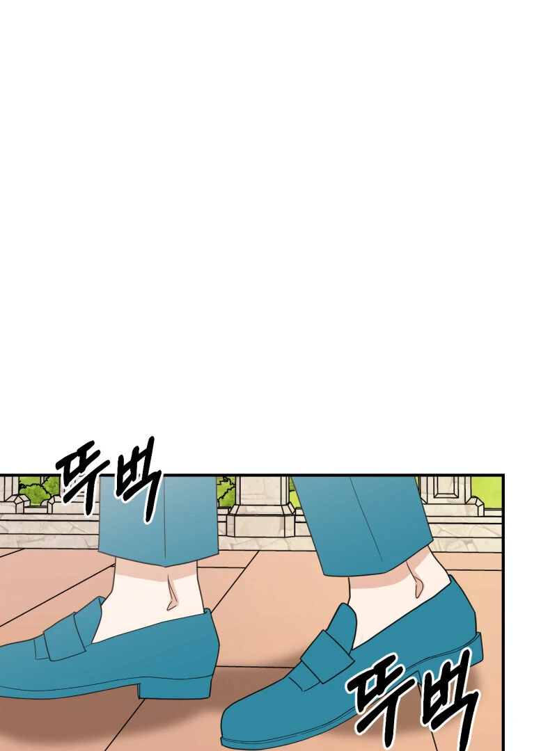 I’ll Enjoy My Route Even If I Can’t Change It Chapter 11 243 20