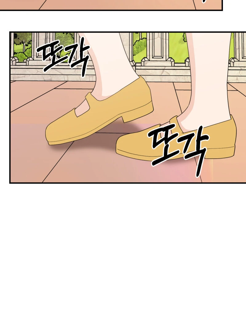 I’ll Enjoy My Route Even If I Can’t Change It Chapter 11 244 21