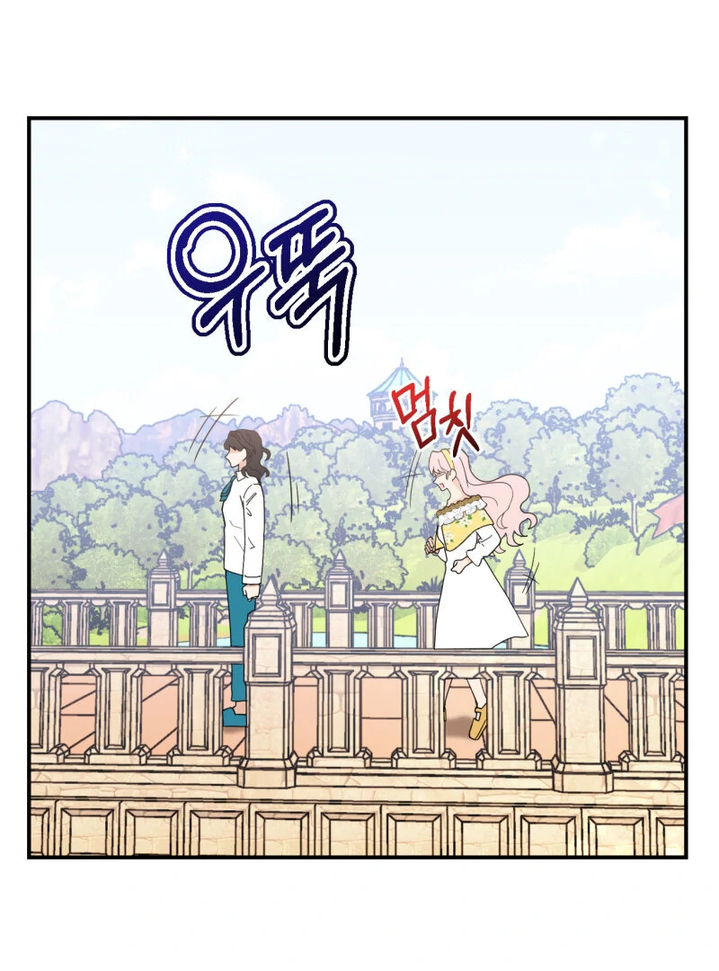 I’ll Enjoy My Route Even If I Can’t Change It Chapter 11 245 22