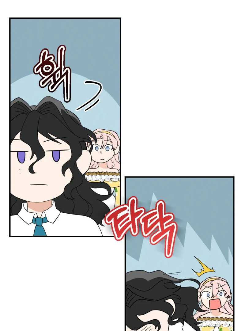 I’ll Enjoy My Route Even If I Can’t Change It Chapter 11 250 27