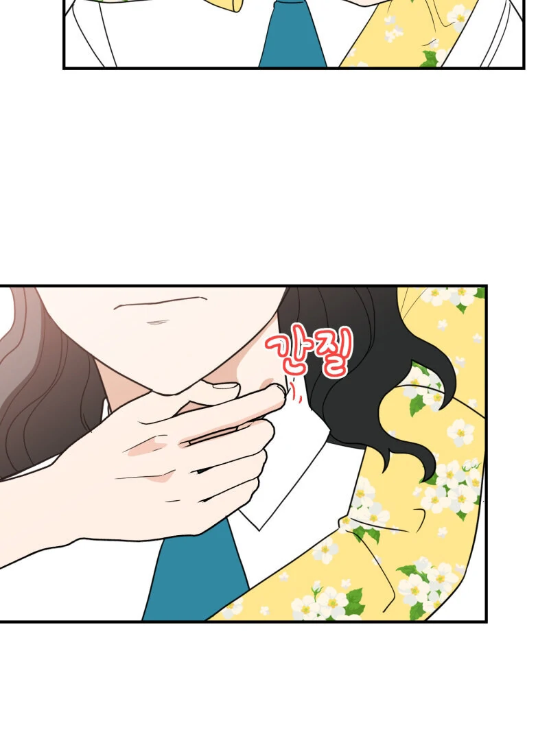 I’ll Enjoy My Route Even If I Can’t Change It Chapter 11 268 45