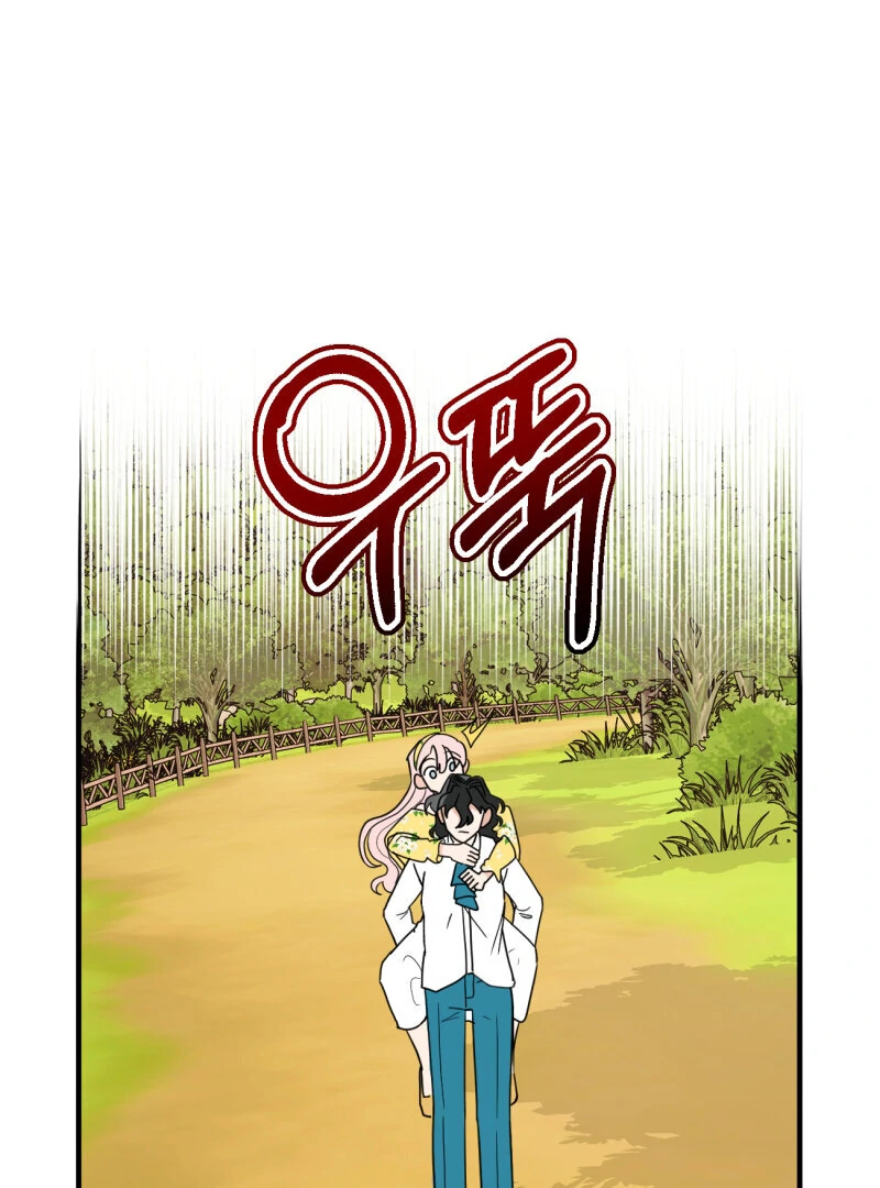 I’ll Enjoy My Route Even If I Can’t Change It Chapter 11 269 46