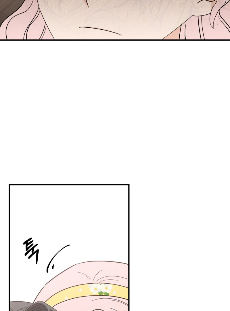 I’ll Enjoy My Route Even If I Can’t Change It Chapter 11 277 54