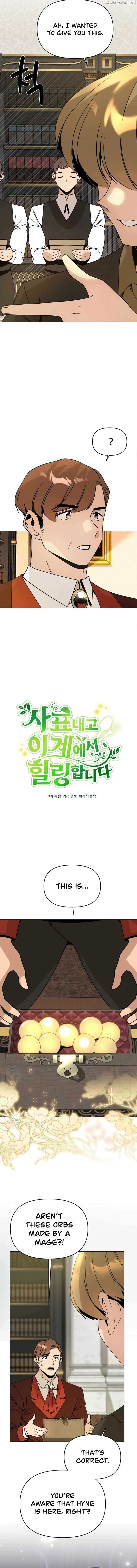 I’ll Resign And Have A Fresh Start In This World Chapter 105 48 02