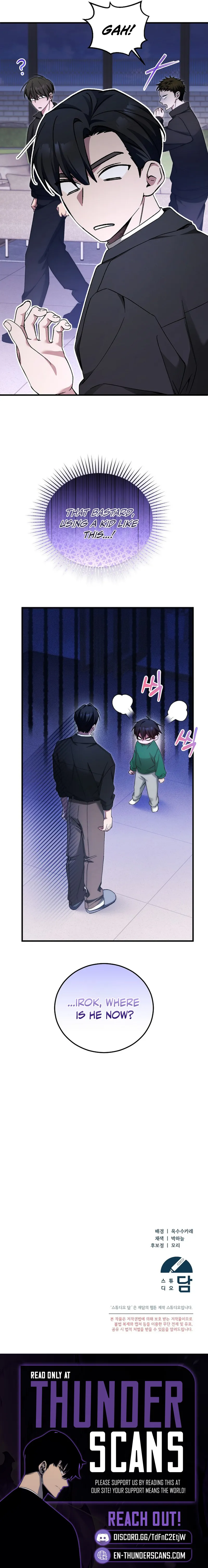 I’ll Retire After Saving the World Chapter 78 95 22