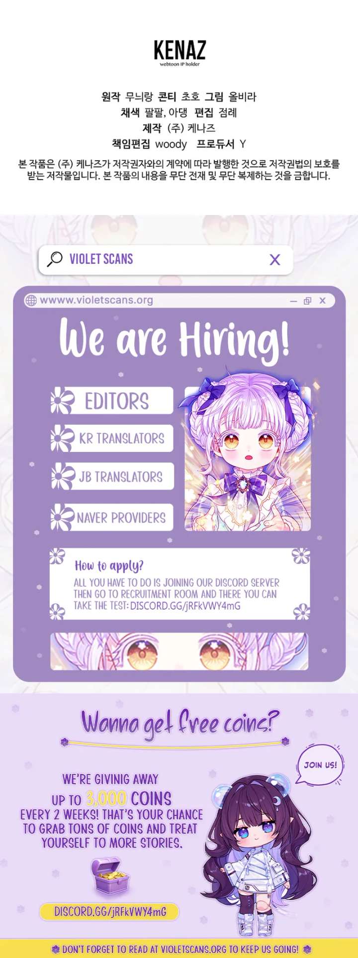 I’ll Save a Decent Family Chapter 159 71 16