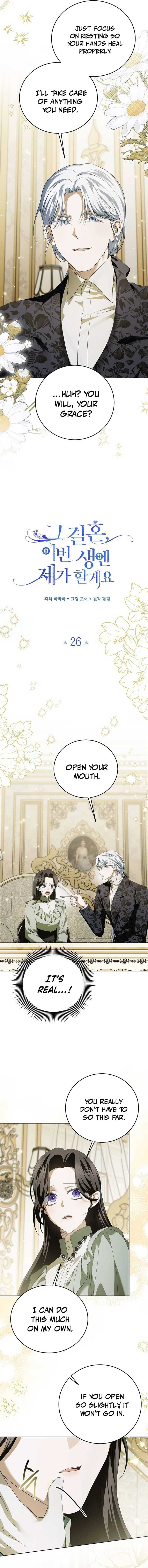 I’ll Take On This Marriage In This Life Chapter 26 71 6