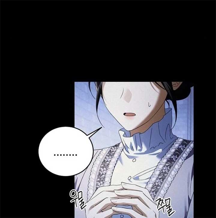 I’ll Take On This Marriage In This Life Chapter 41 585 122