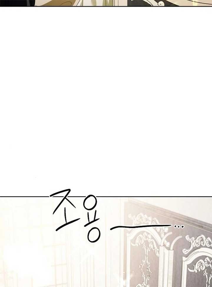 I’ll Take On This Marriage In This Life Chapter 41 598 135