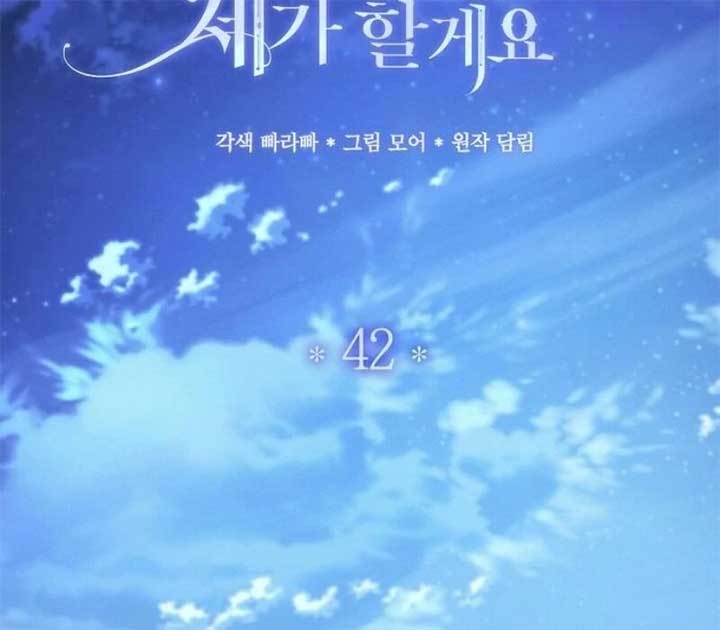 I’ll Take On This Marriage In This Life Chapter 42 529 069