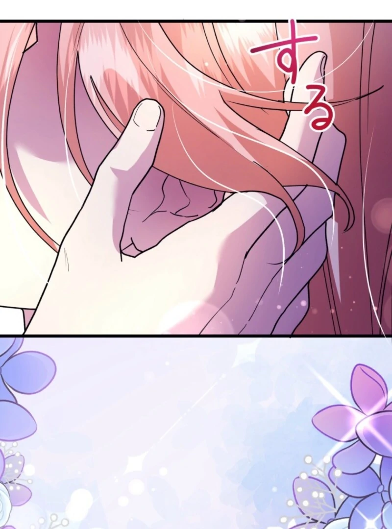 I’ll Turn That Savage Slave Into My Obedient Emperor Chapter 25 405 ch 25 8