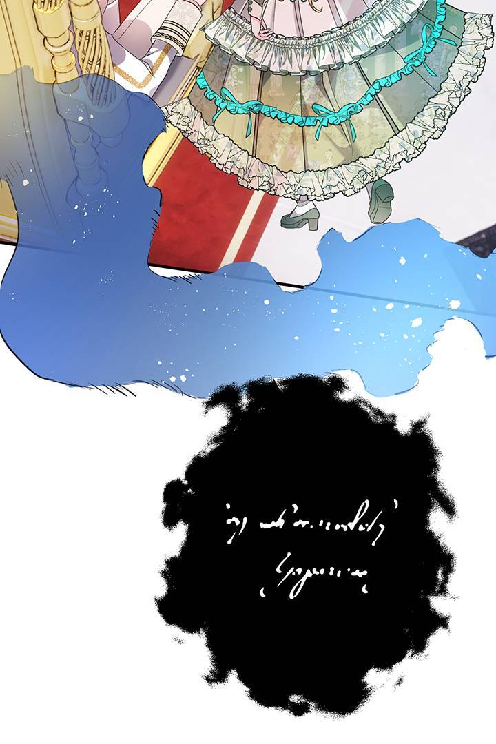 I’m a Doll, but the Tyrant Is Obsessed With Me Chapter 45 324 011