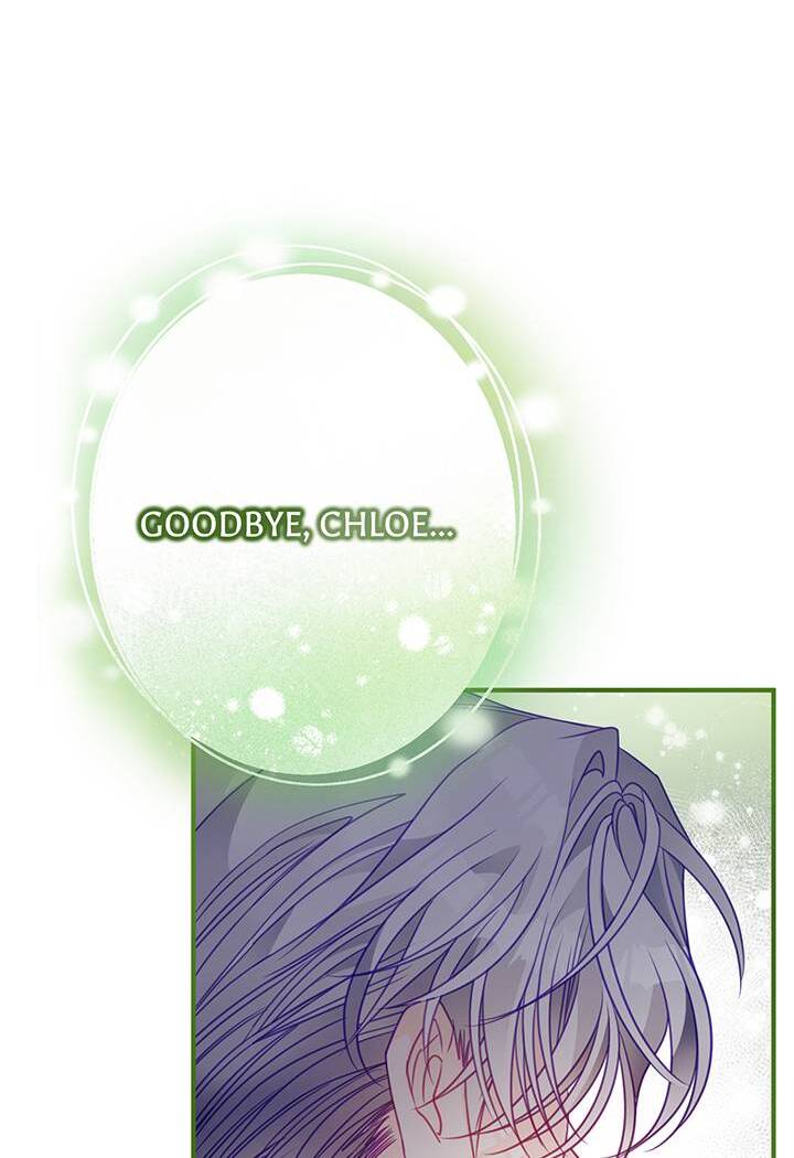 I’m a Doll, but the Tyrant Is Obsessed With Me Chapter 45 393 080