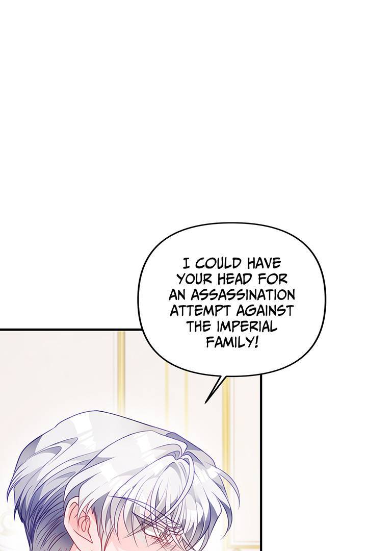 I’m a Doll, but the Tyrant Is Obsessed With Me Chapter 45 403 090